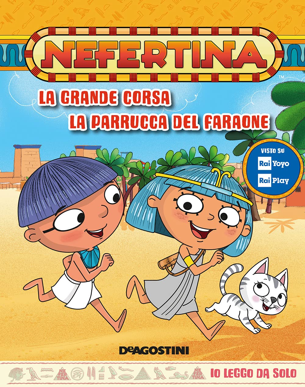 La grande corsa-La parrucca del Faraone. Nefertina book