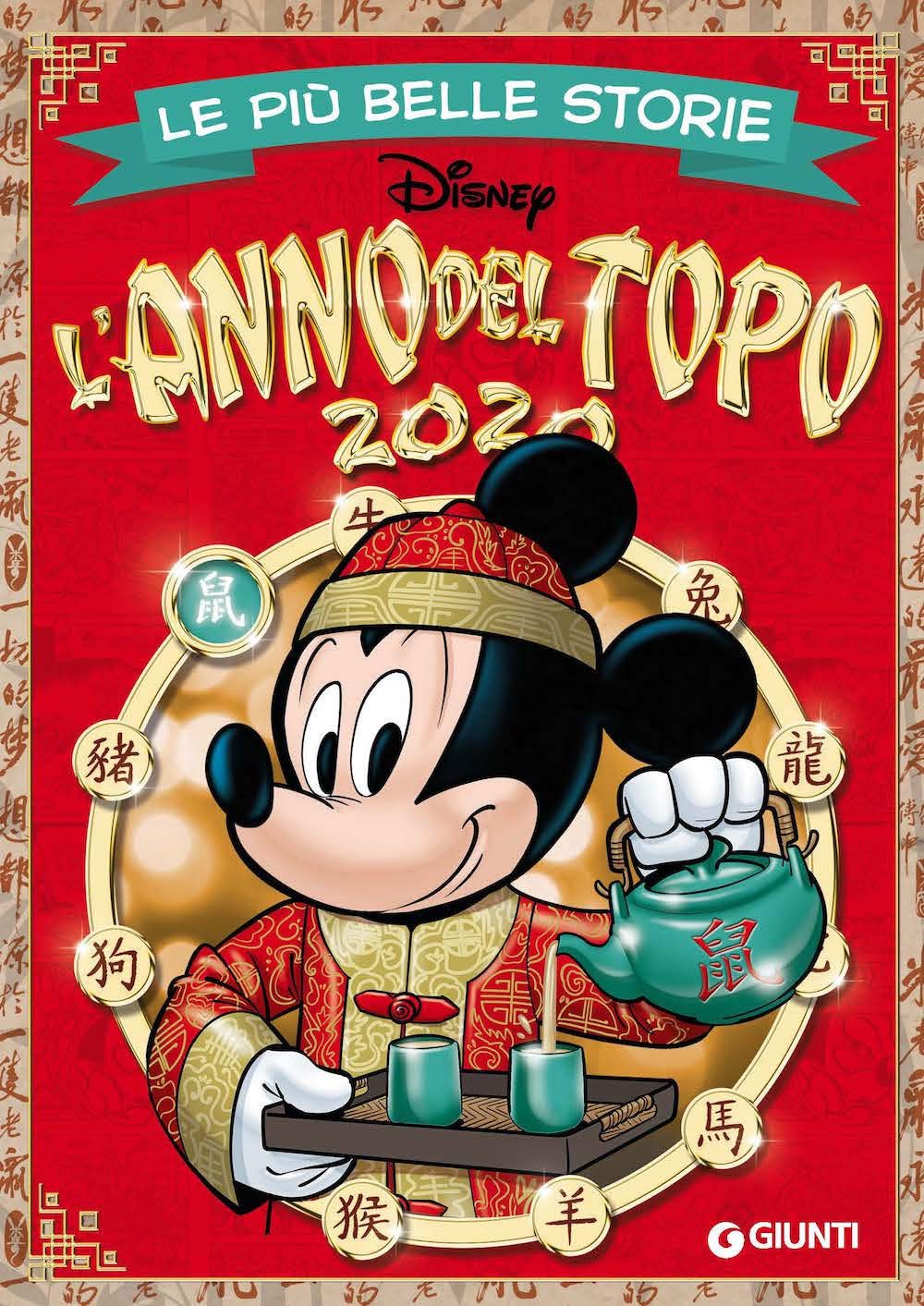 Le più belle storie. L'anno del topo 2020 Manga