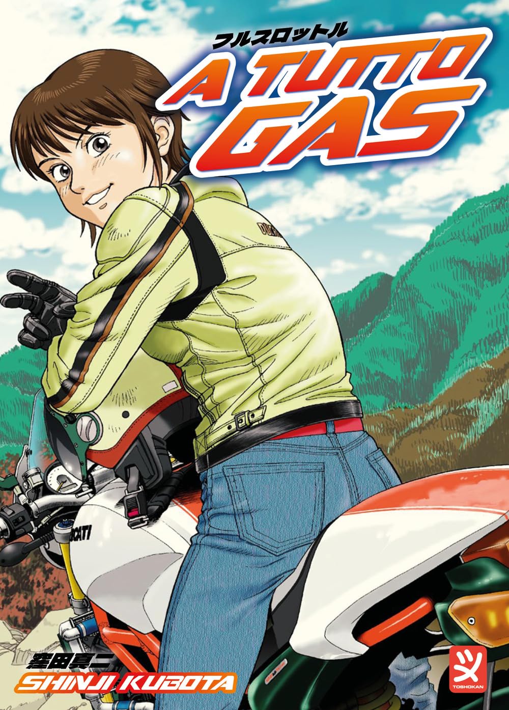 A tutto gas! Manga