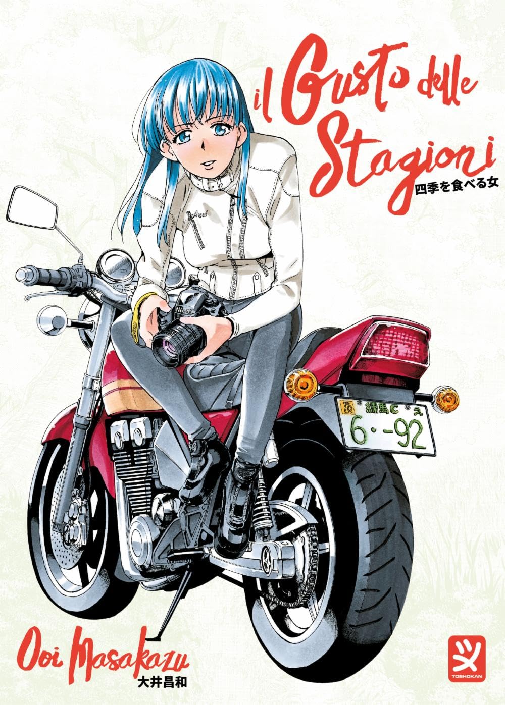 Il gusto delle stagioni Manga