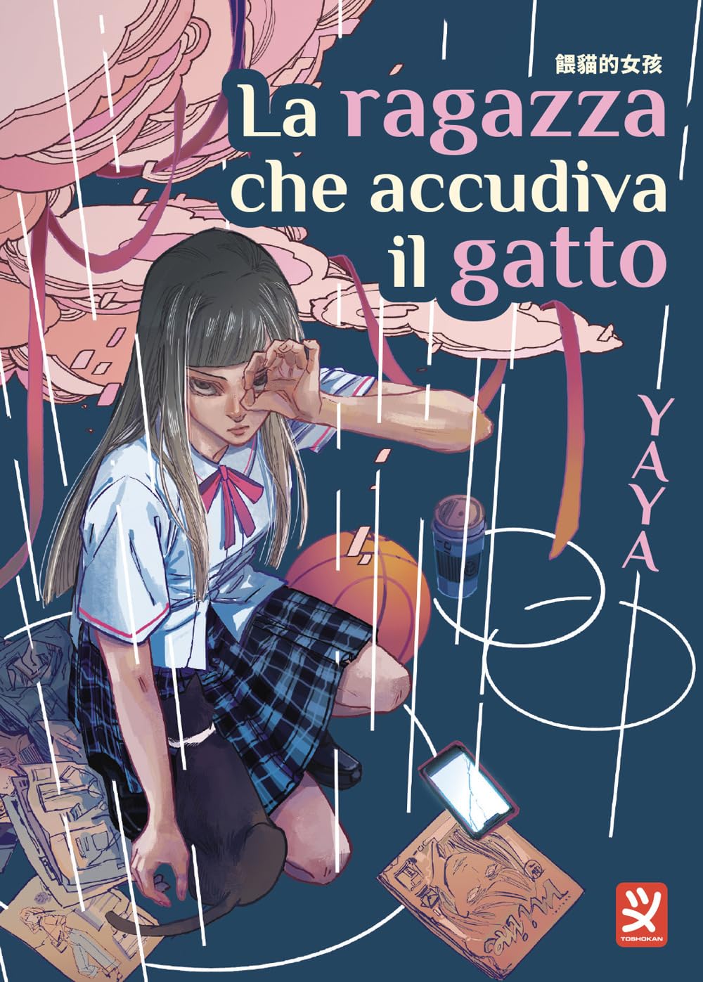 La ragazza che accudiva il gatto Manga
