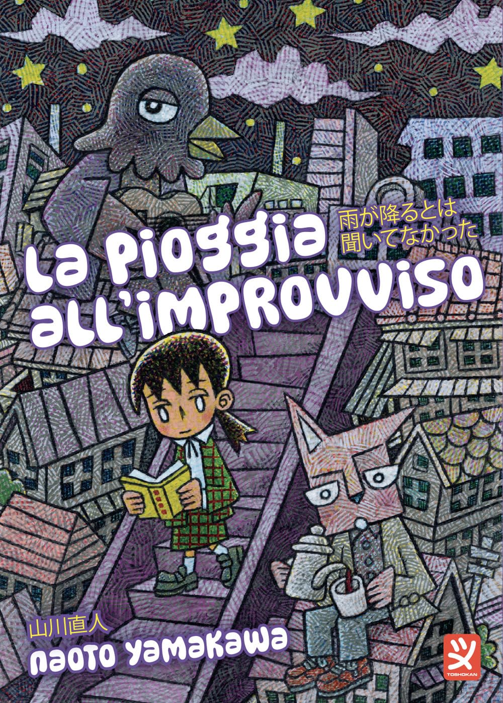 La pioggia all'improvviso book