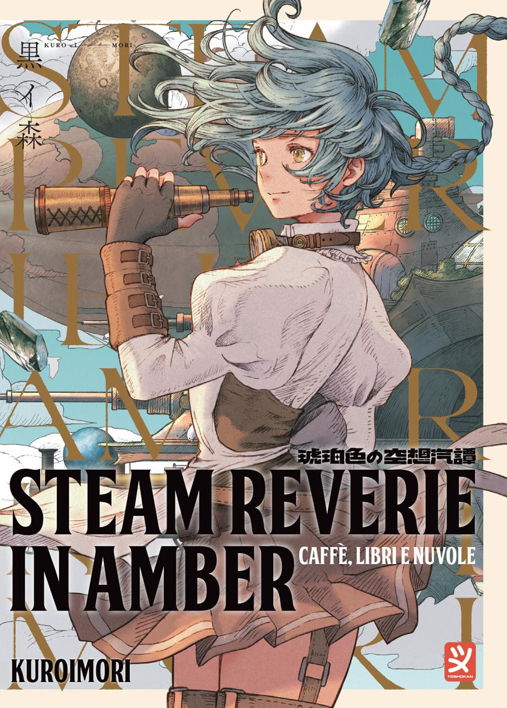 Steam reverie in amber book