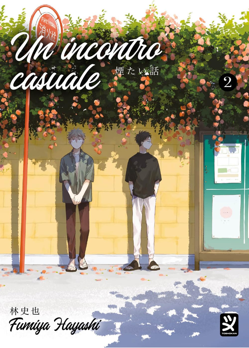 Un incontro casuale (Vol. 2) Manga