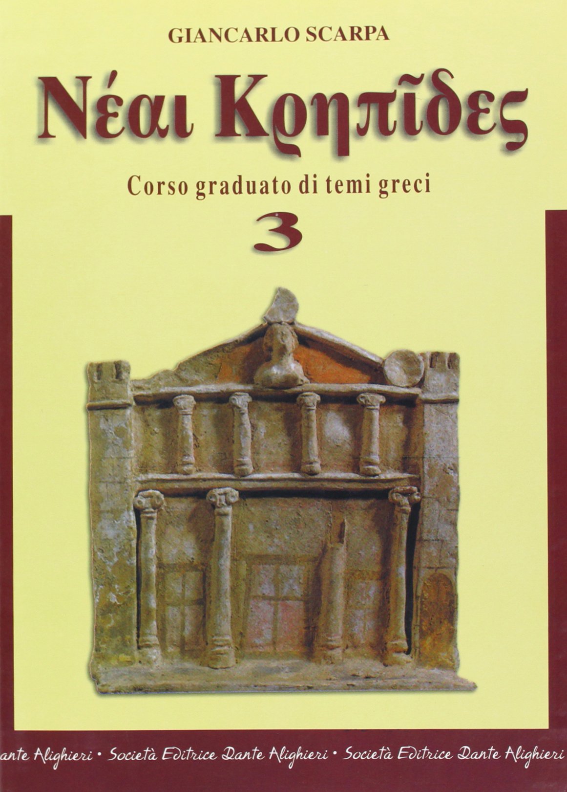 Neai krepides. Modulo 3: Corso graduato di temi greci. Per il Liceo classico Non-fiction