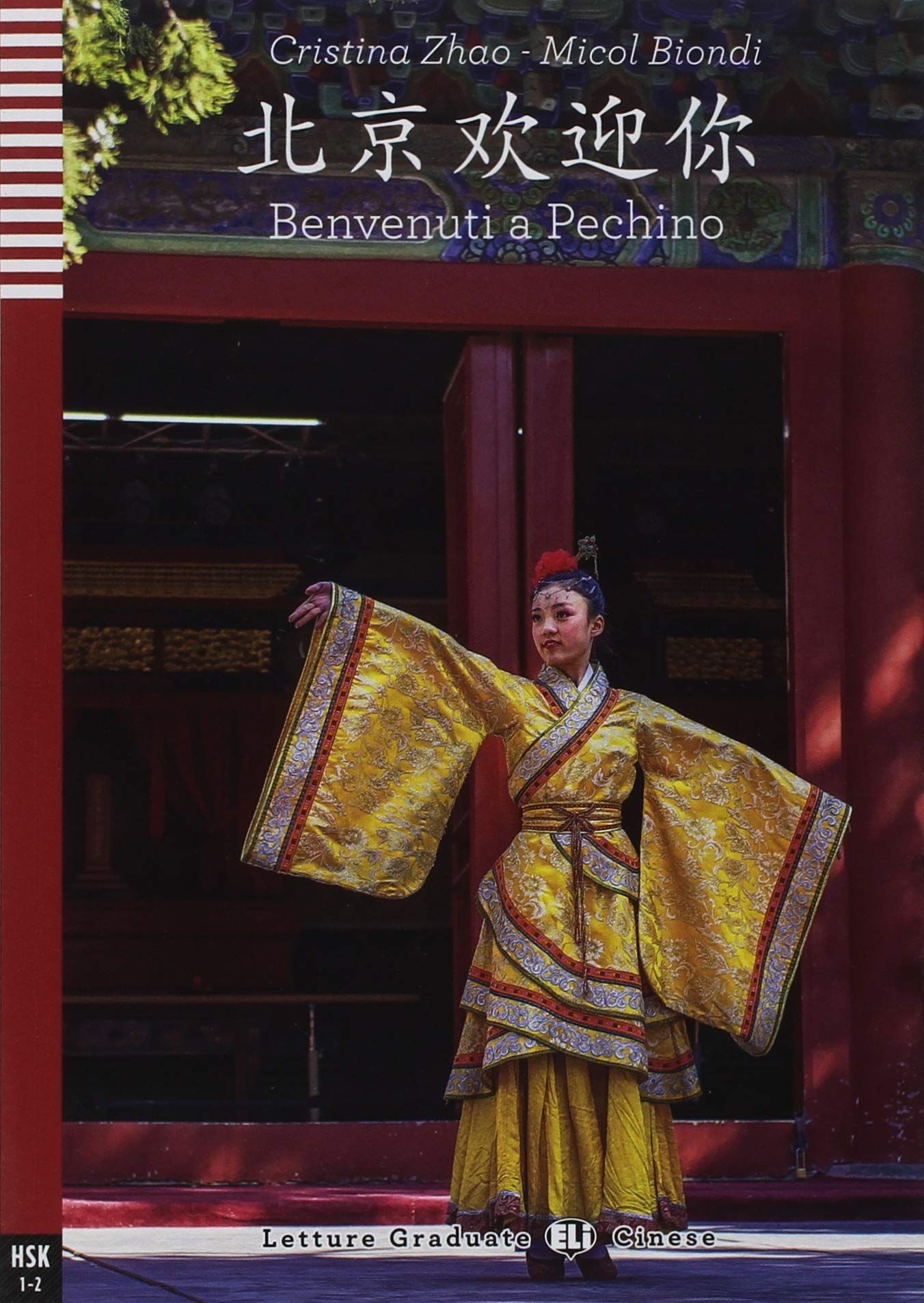 Benvenuto a Pechino. Livello A1-A2. Pour les lycées. Ediz. cinese e italiana. Avec expansion en ligne book