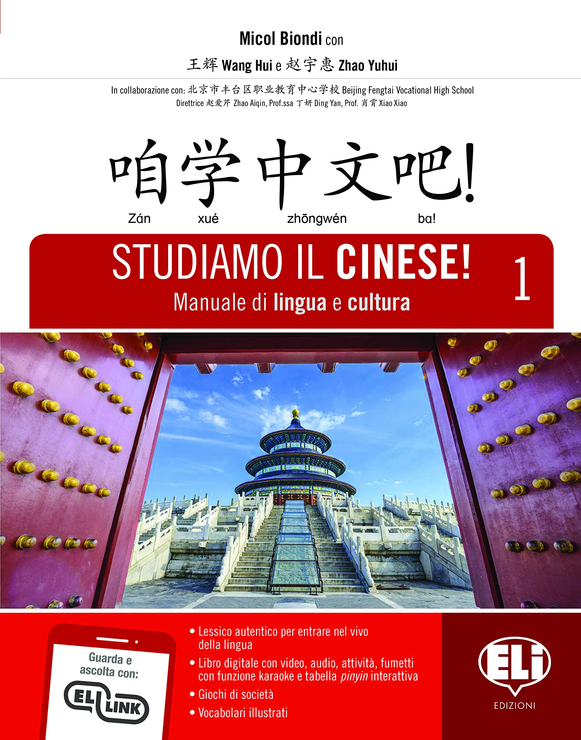 Studiamo il cinese! Per le Scuole superiori. Con e-book. Con espansione online book