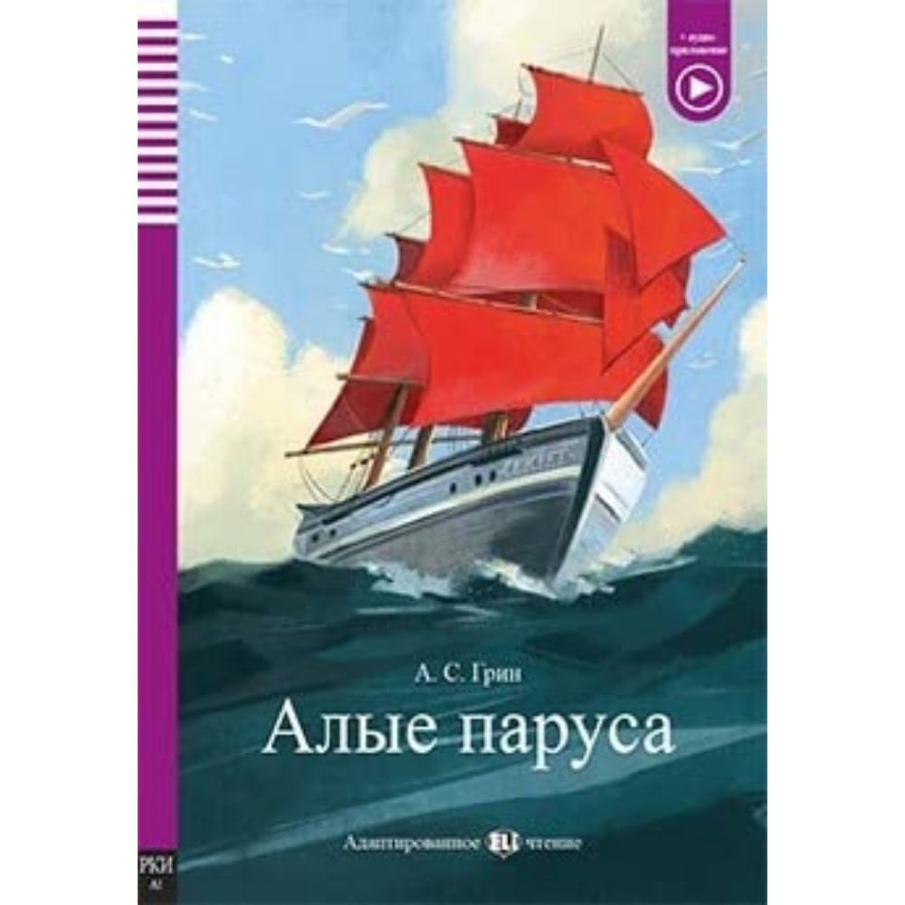ELI Russian Graded Readers RUSSIAN - Alye parusa - Scarlet Sails + Audio (Eli readers) Professional & Reference Books
