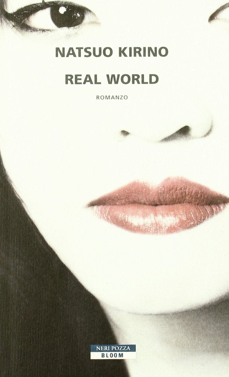 Real world (Bloom) Contemporary literature