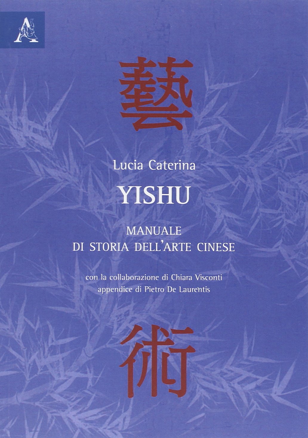 Yishu. Manuale di storia dell'arte cinese book
