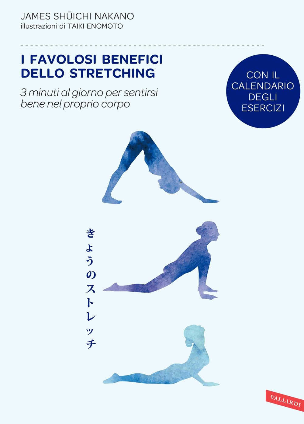 I favolosi benefici dello stretching. 3 minuti al giorno per sentirsi bene nel proprio corpo Health, Nutrition & Fitness