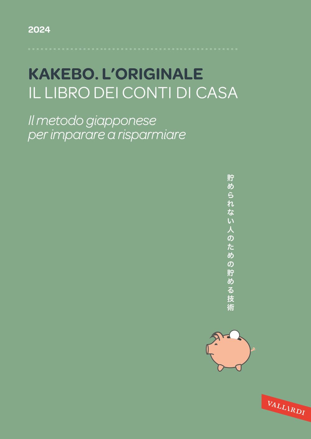 Kakebo. L'originale 2024. Il libro dei conti di casa. Il metodo giapponese per imparare a risparmiare book