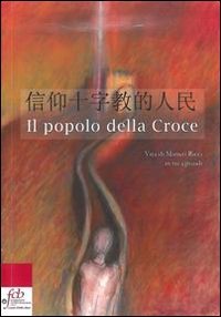 Il popolo della croce. Vita di Matteo Ricci in tre episodi Philosophy