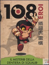Il mistero della dentiera di squalo. 108 eroi (Vol. 3) book