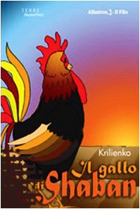 Il gallo di Shaban (Nuove voci) Contemporary literature