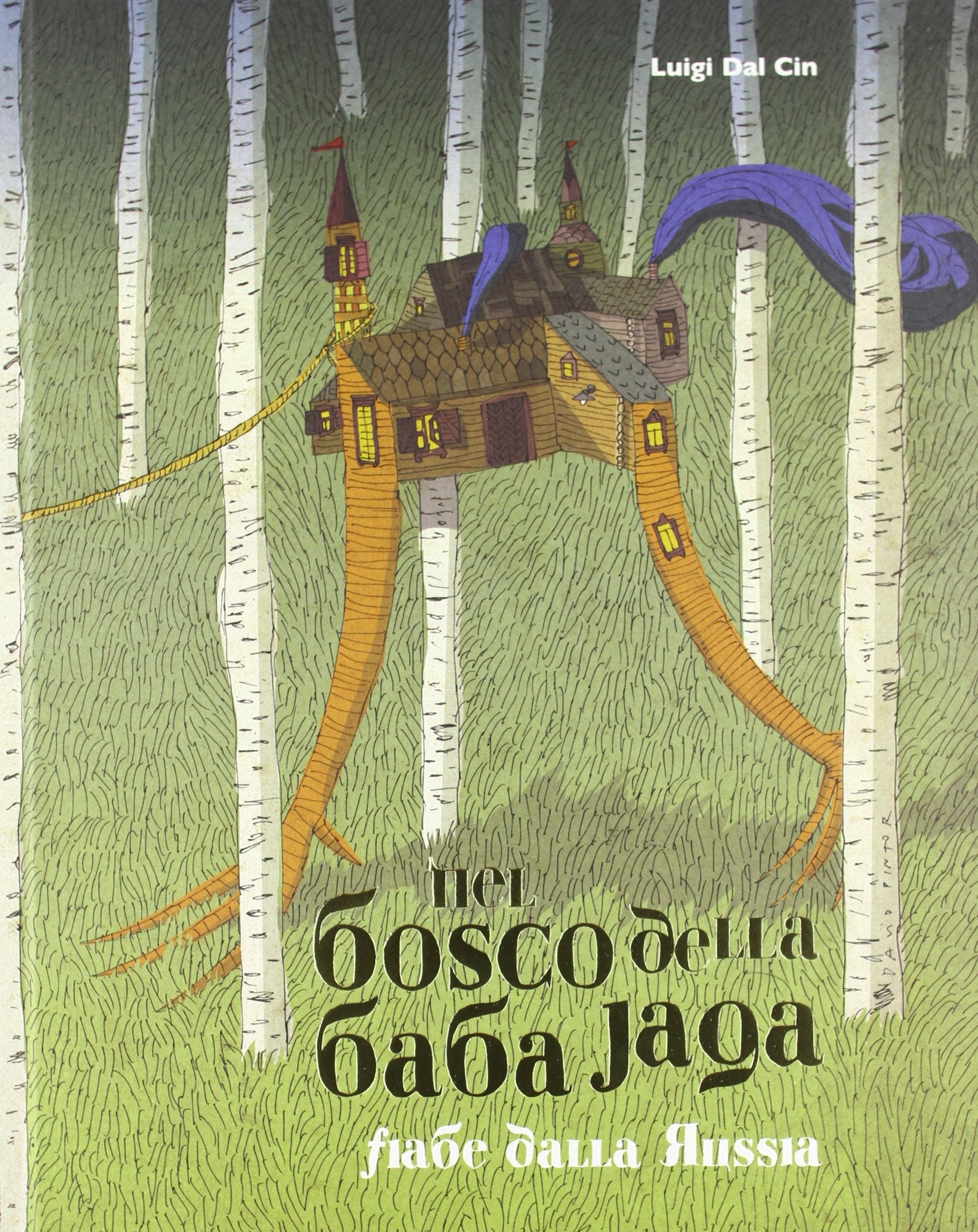 Nel bosco della Baba Jaga. Fiabe dalla Russia. Ediz. illustrata book