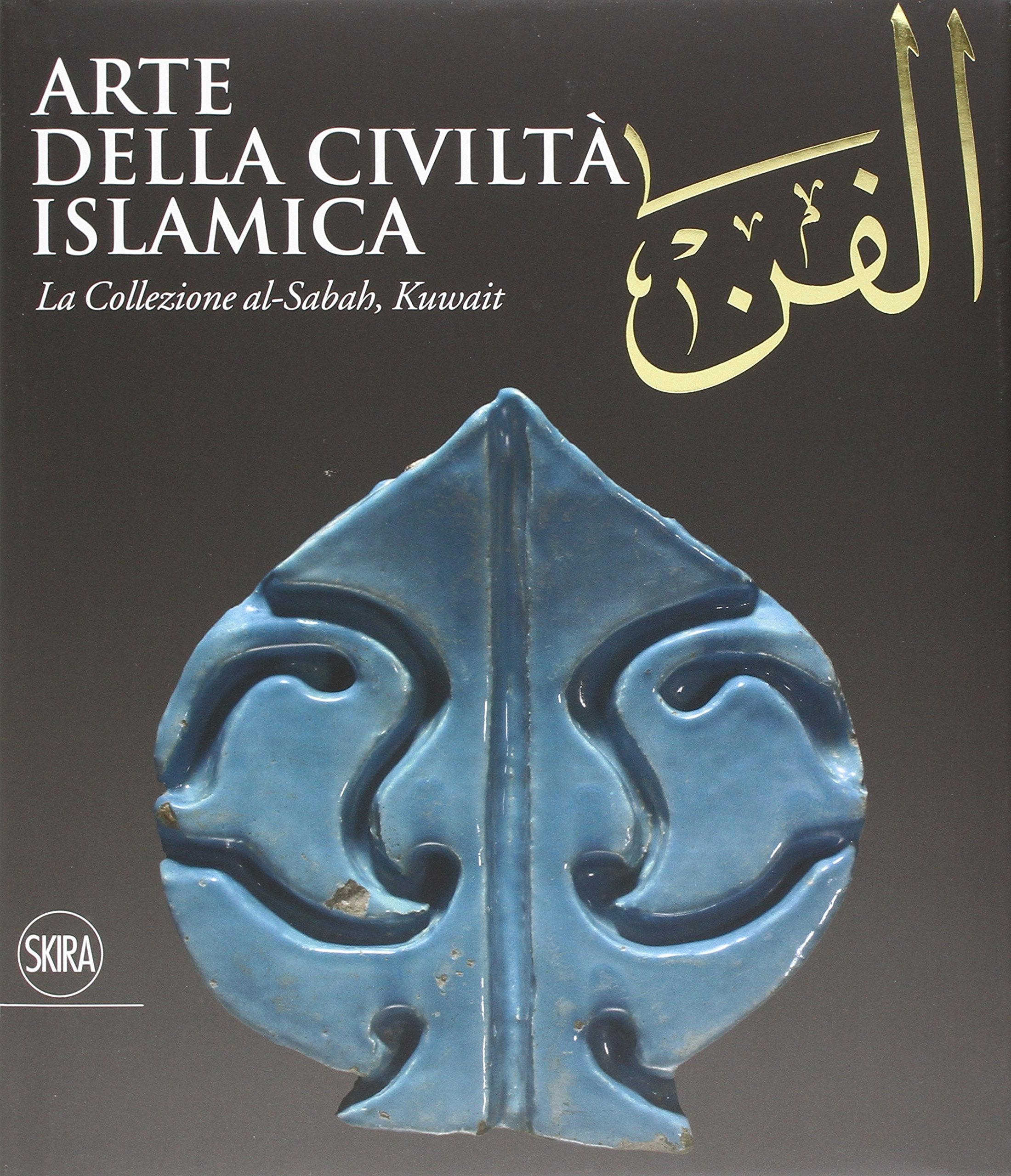 Al-Fann. Arte della civiltà islamica. La collezione al-Sabah, Kuwait. Ediz. illustrata book
