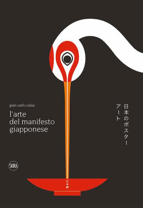 L'arte del manifesto giapponese. Ediz. illustrata (Design e arti applicate) Film, Art & Culture