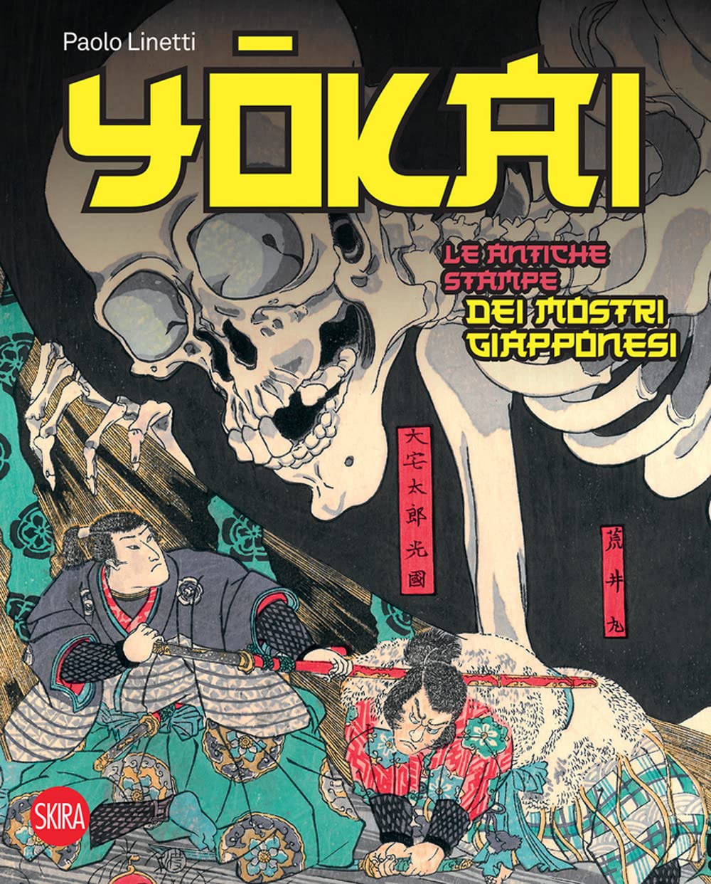 Yokai. Le antiche stampe dei mostri giapponesi Books