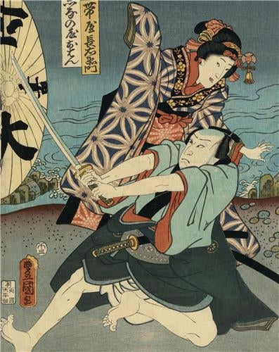 Utamaro, Hokusai Hiroshige : Geisha, Samurai and the pleasure society Manga