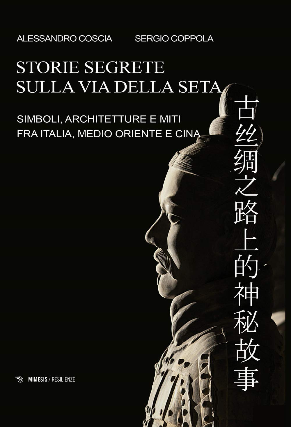 Storie segrete sulla via della seta. Simboli, architetture e miti fra Italia, Medio Oriente e Cina book