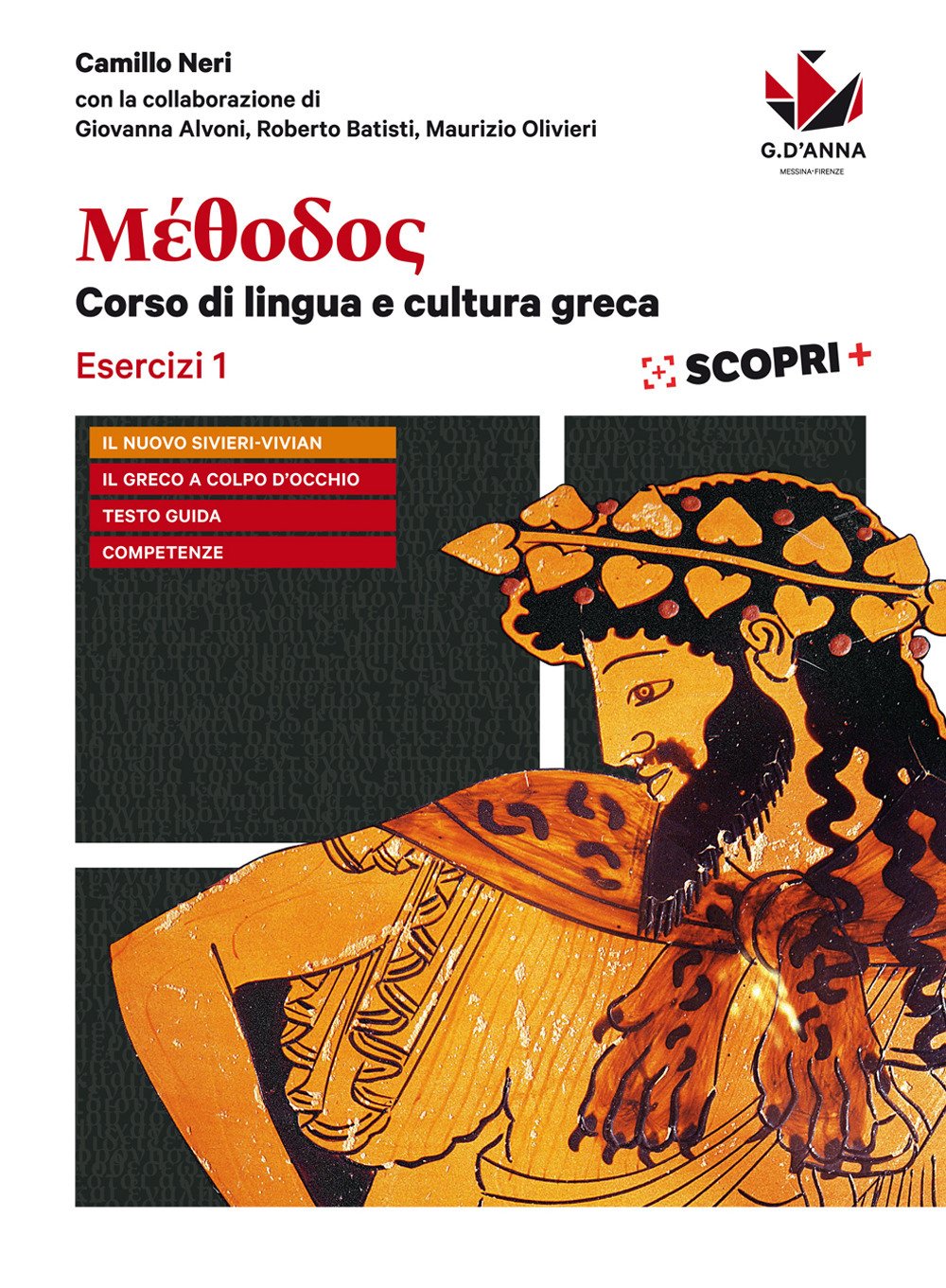 Méthodos. Esercizi-Avviamento. Per il Liceo classico. Con ebook. Con espansione online (Vol. 1) book