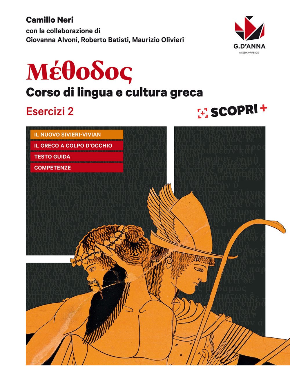Méthodos. Esercizi. Per il Liceo classico. Con ebook. Con espansione online (Vol. 2) Non-fiction