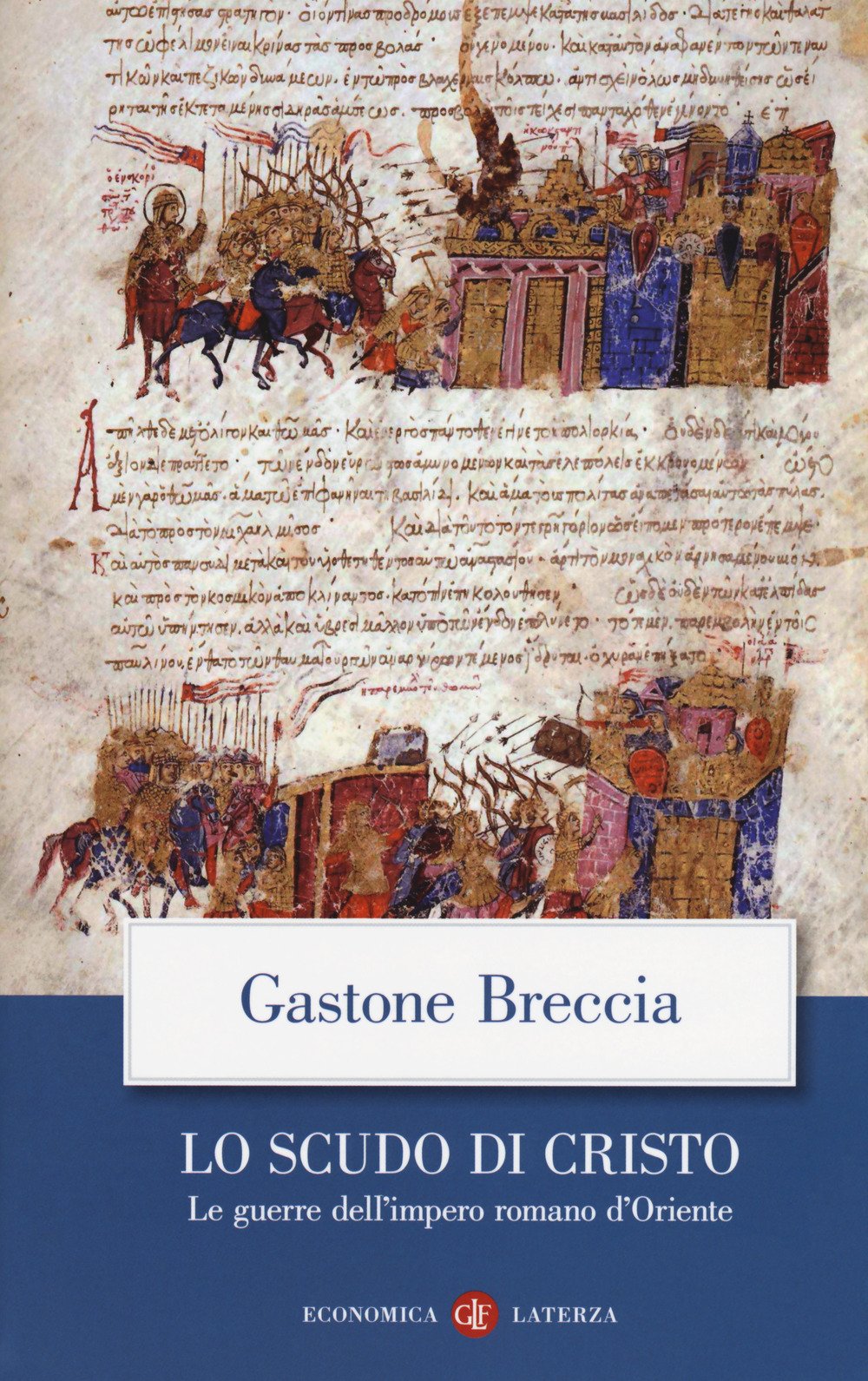 Lo scudo di Cristo. Le guerre dell'impero romano d'Oriente (Economica Laterza) Politics & History