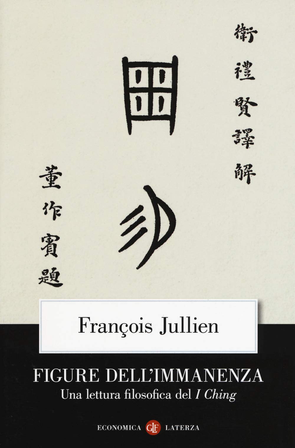 Figure dell'immanenza. Una lettura filosofica del I Ching book