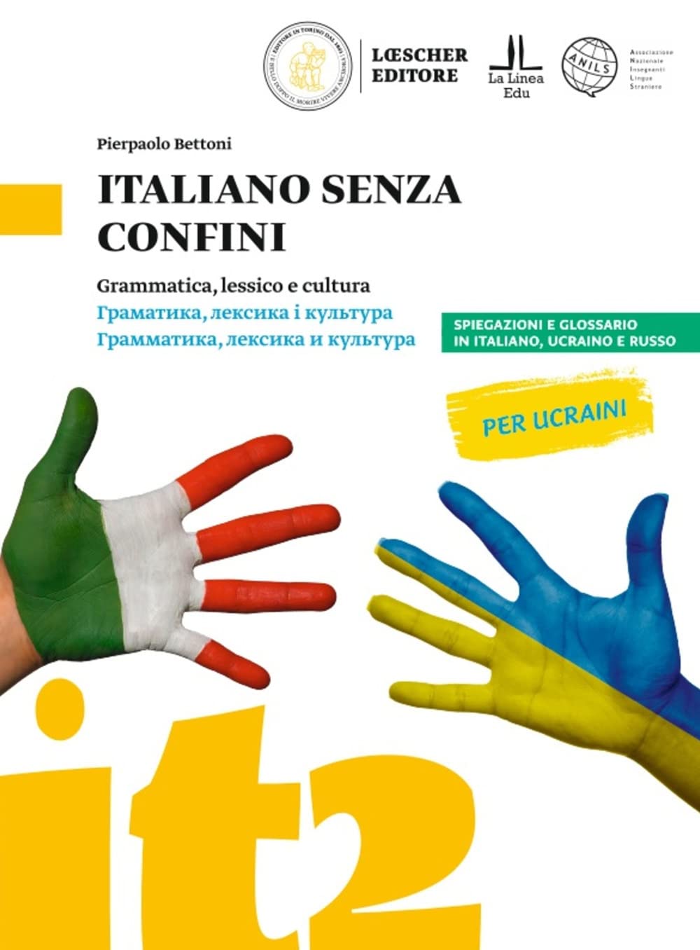 Italiano senza confini. Lingua, lessico, cultura. Per la Scuola media book