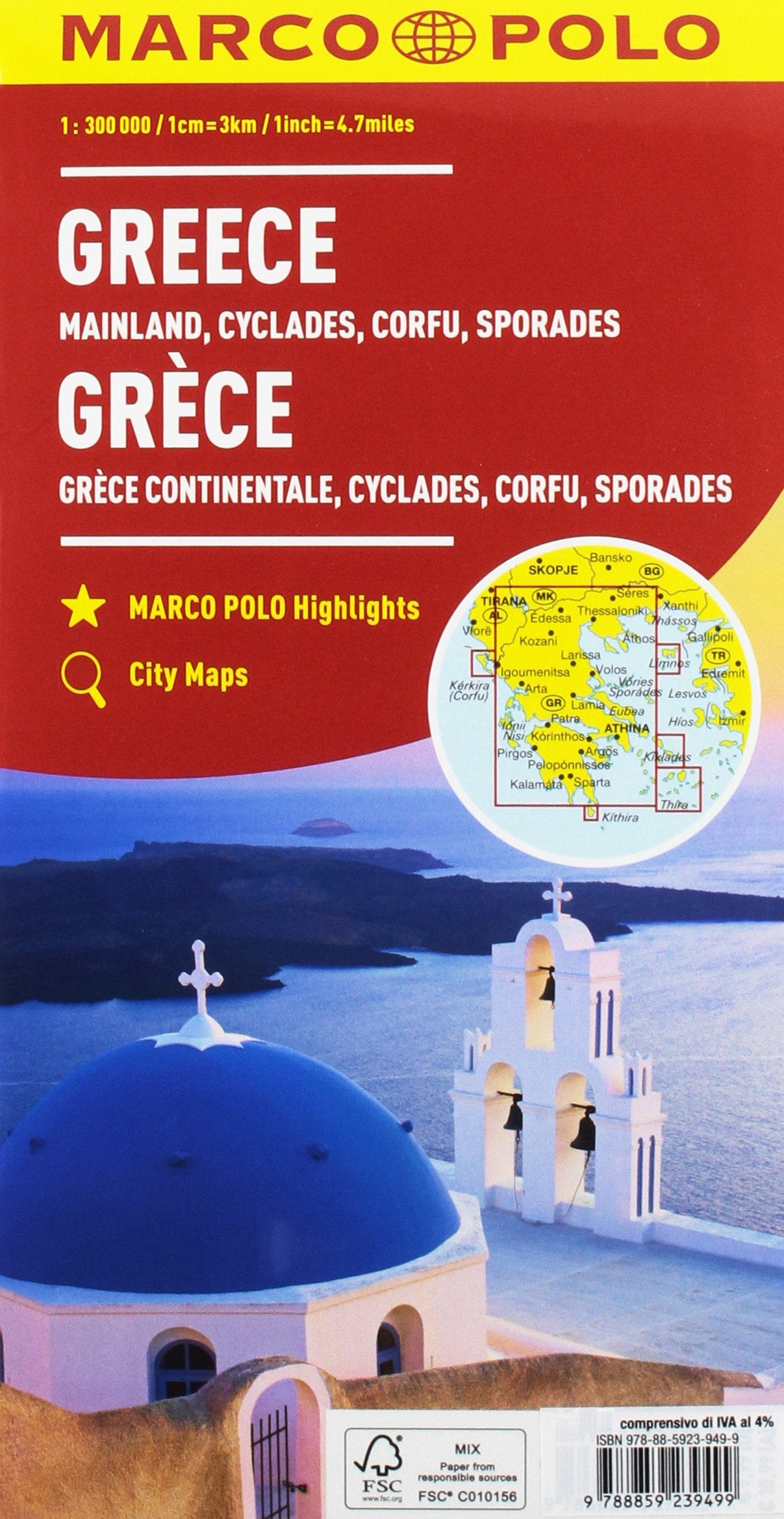 Grecia, Cicladi, Corfù, Sporadi 1:300.000 (Carte stradali Marco Polo) Leisure, Home & Garden