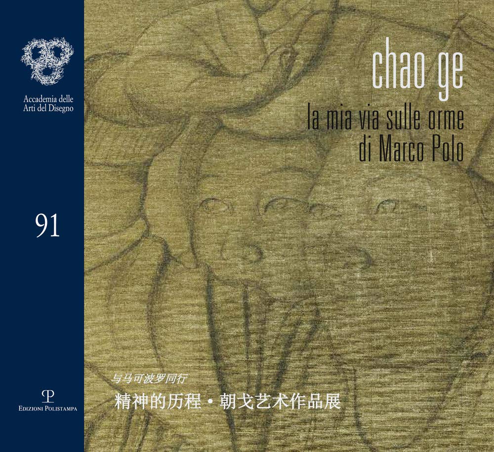 Chao Ge: La Mia Via Sulle Orme Di Marco Polo (Cataloghi Dell accademia Delle Arti Del Disegno) Film, Art & Culture