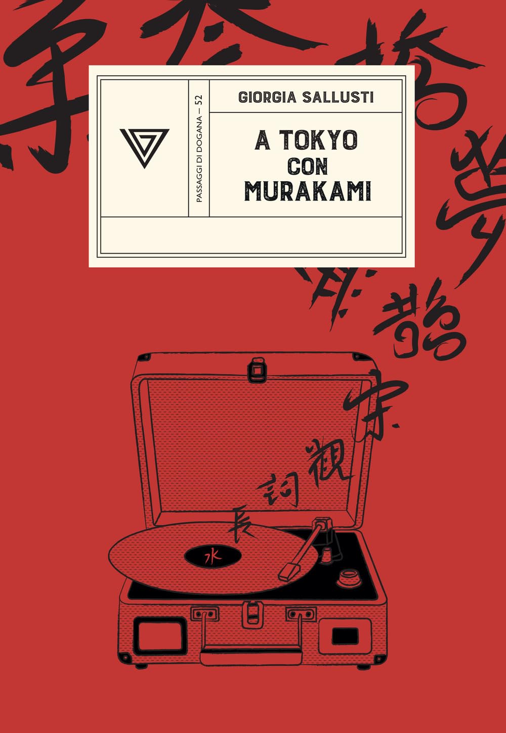 A Tokyo con Murakami (Passaggi di dogana) Contemporary literature