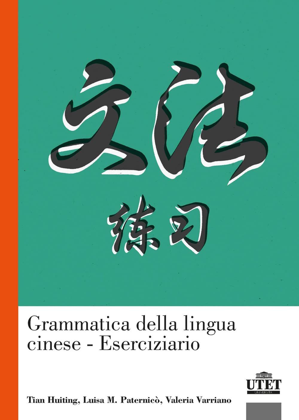Grammatica della lingua cinese. Eserciziario book