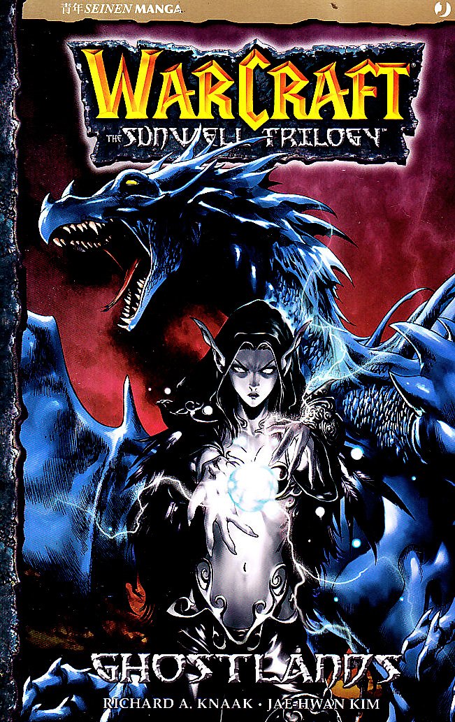 Warcraft. The Sunwell Trilogy (Vol. 3) book