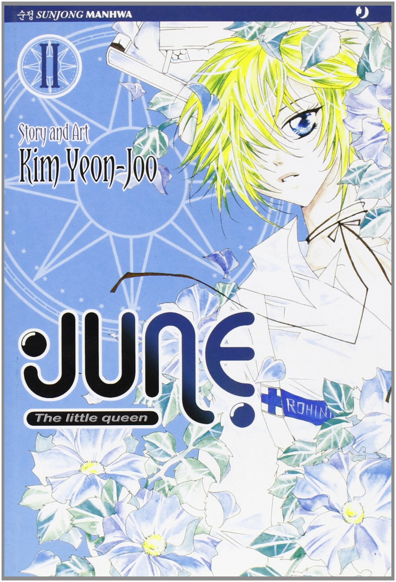 June the little queen (Vol. 2) book