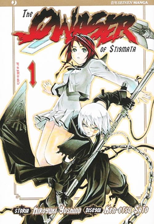 The qwaser of stigmata (Vol. 1) (J-POP) Manga