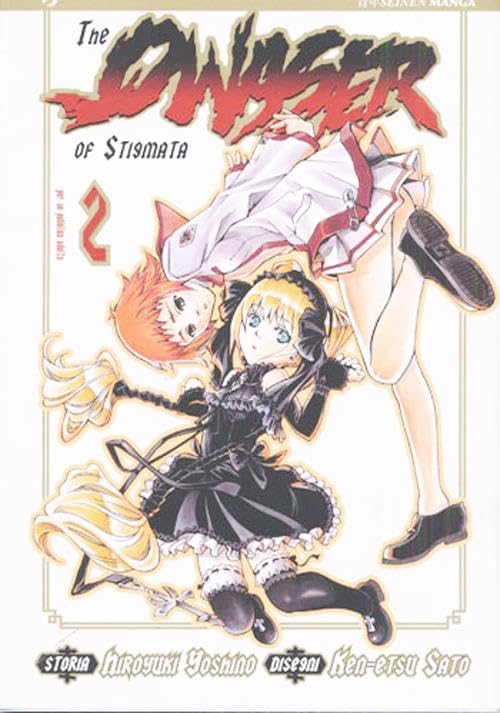The qwaser of stigmata (Vol. 2) (J-POP) Manga