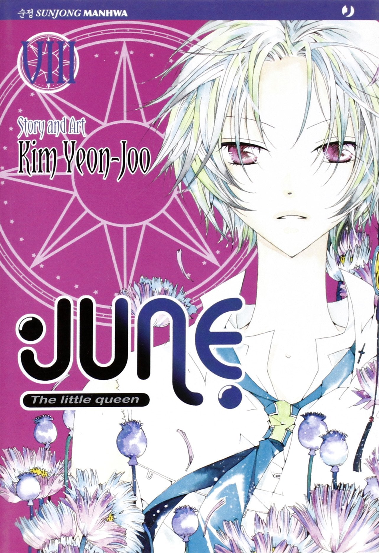 June the little queen (Vol. 8) book