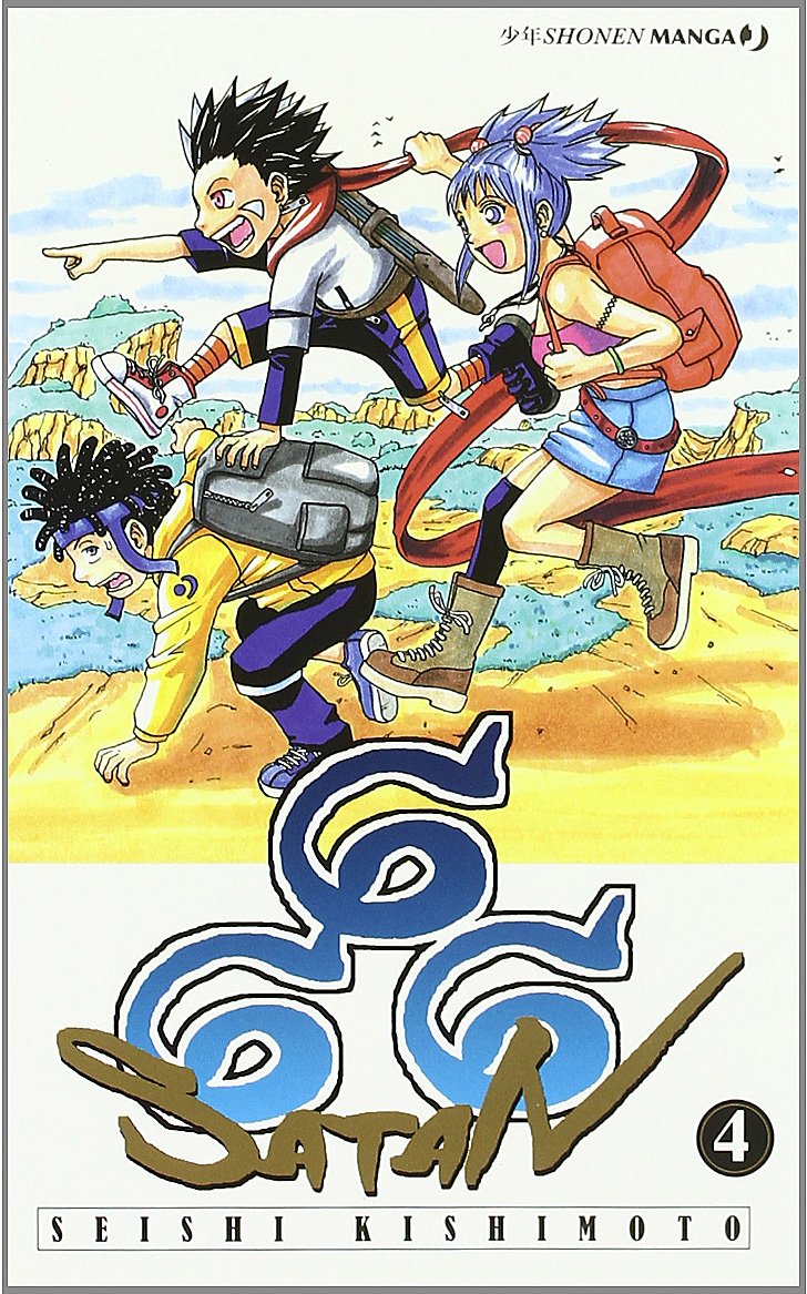 666 Satan Manga