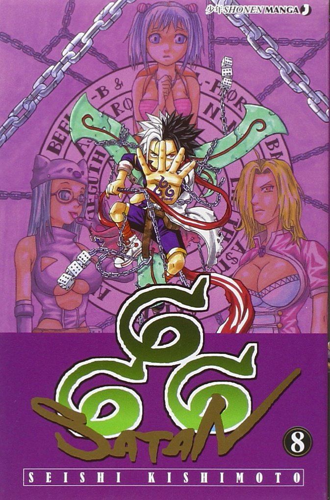 666 Satan (Vol. 8) (J-POP) Manga