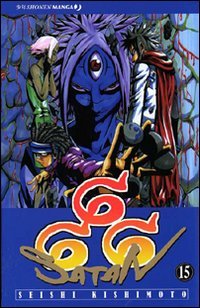 666 Satan (Vol. 15) (J-POP) Manga