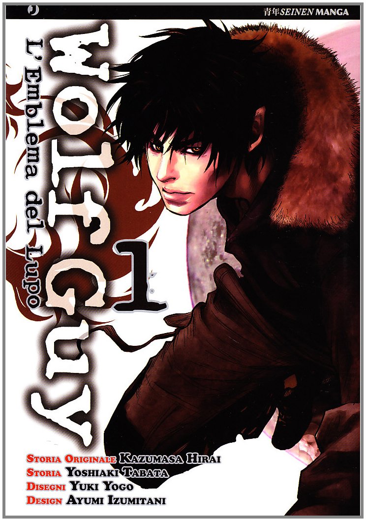 Wolf guy. L'emblema del lupo (Vol. 1) book