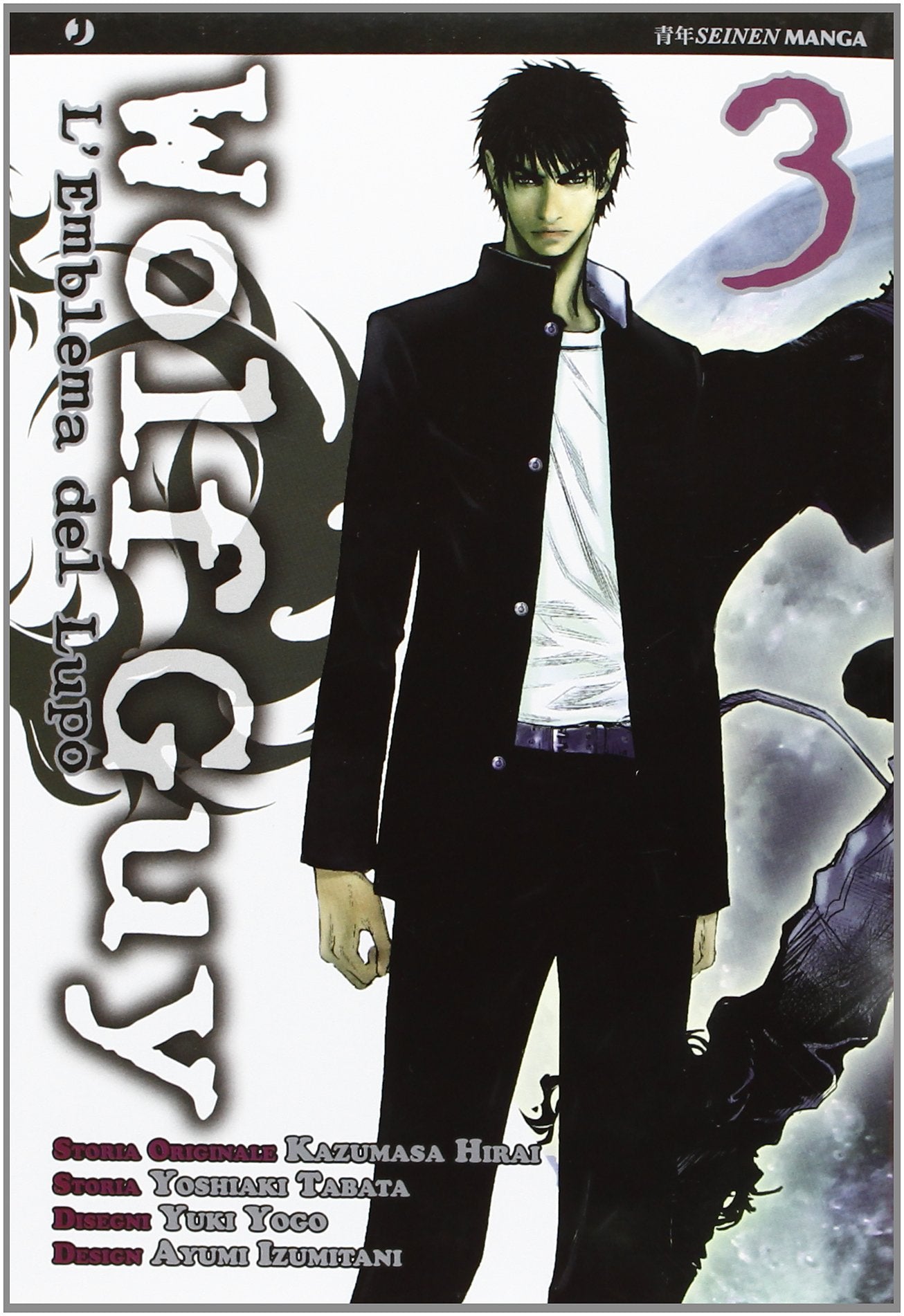 Wolf guy. L'emblema del lupo (Vol. 3) book