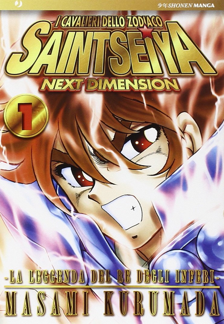 I cavalieri dello zodiaco. Saint Seiya. Next dimension (Vol. 1) book