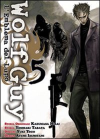 Wolf guy. L'emblema del lupo (Vol. 5) book