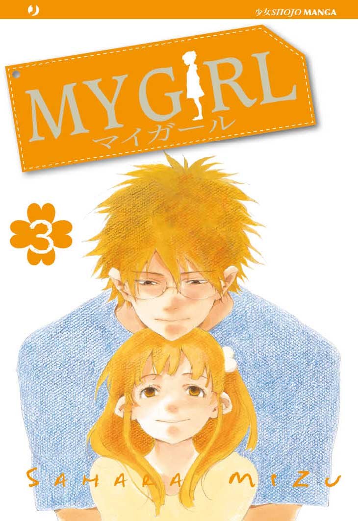 My girl (Vol. 3) book