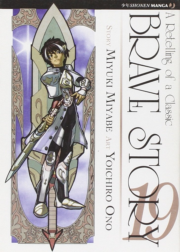 Brave story (Vol. 19) (J-POP) Manga