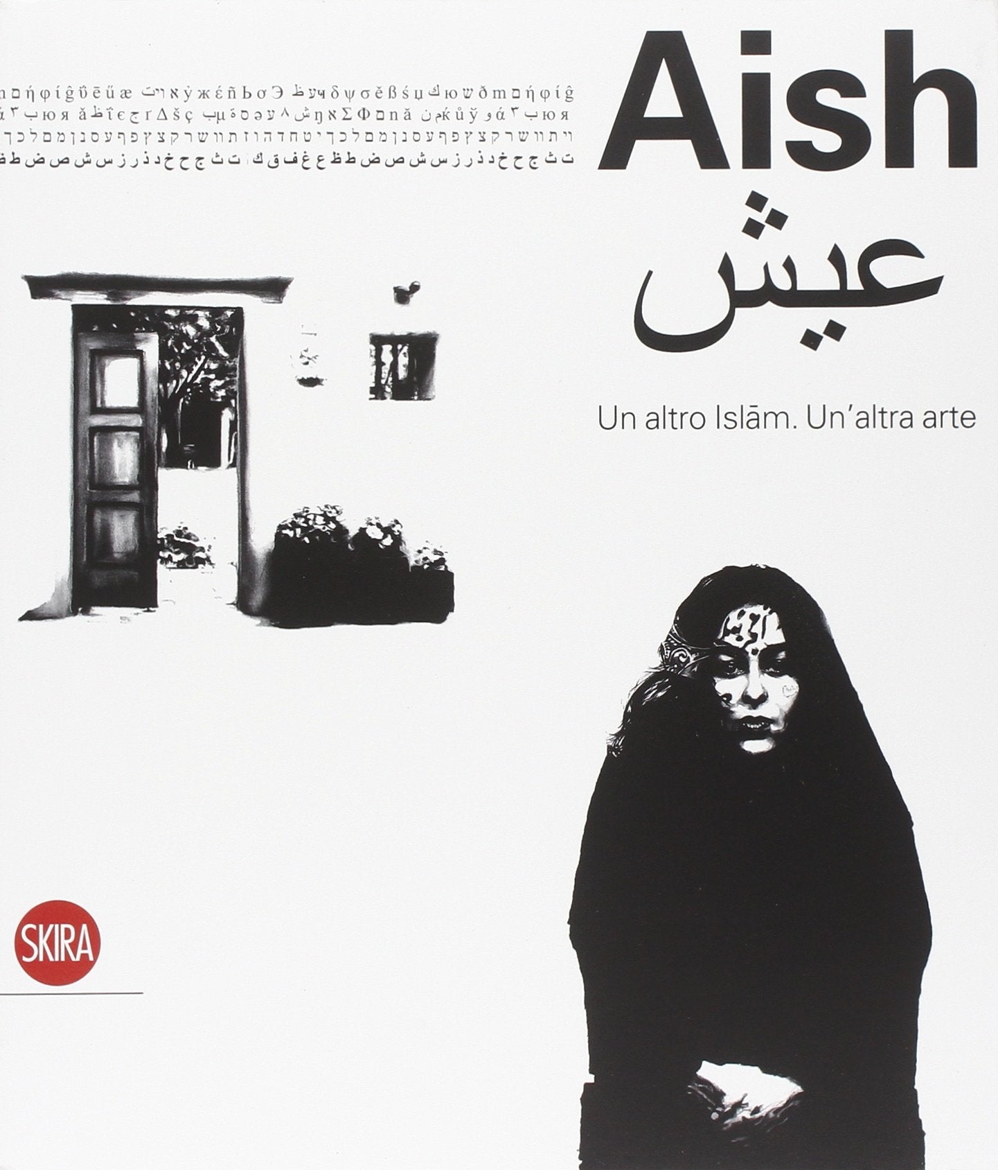 Aish. Un altro Islam. Un'altra Arte. Ediz. illustrata (Fotografia) Religion & Esotericism