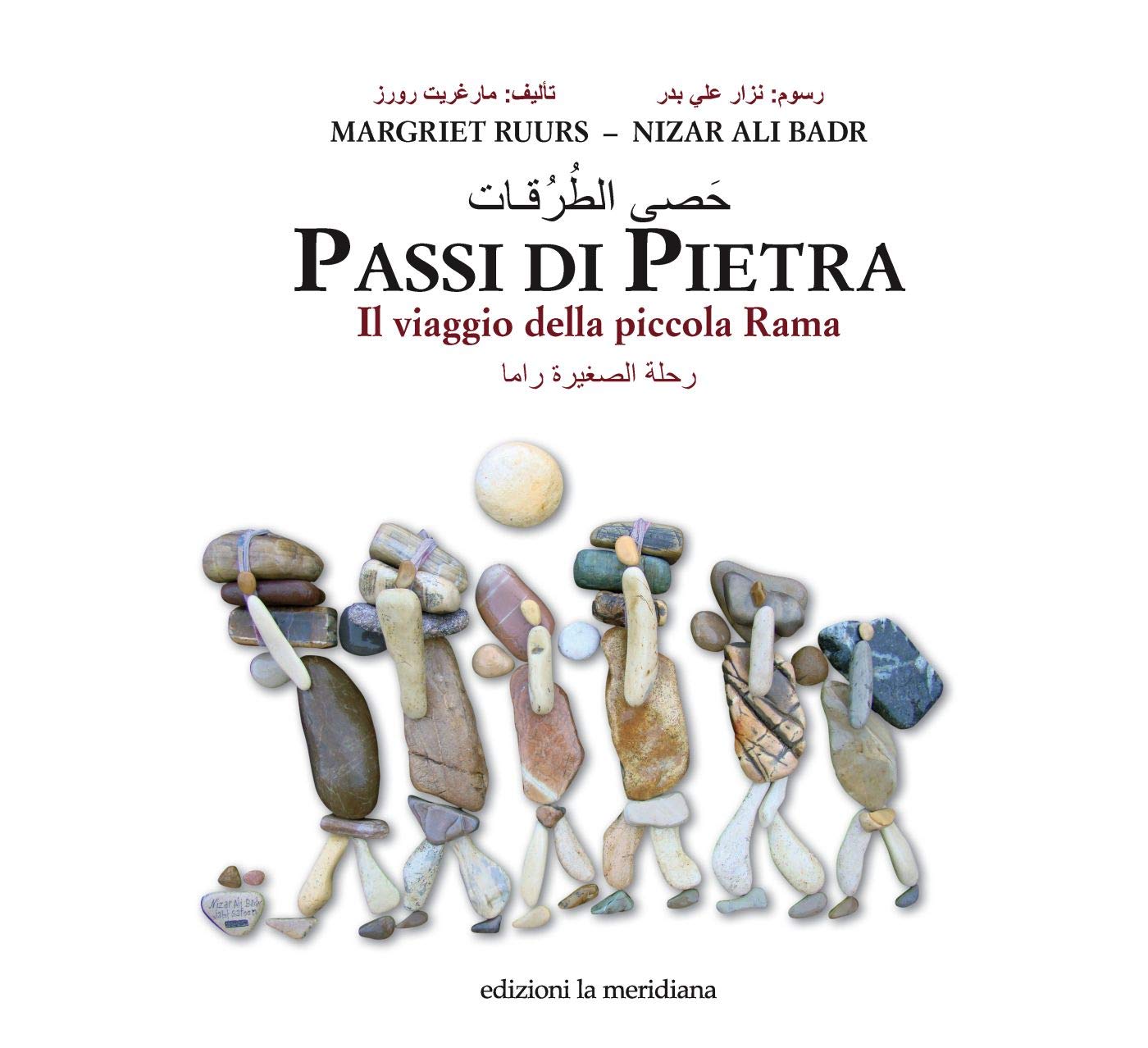 Passi di pietra. Il viaggio della piccola Rama Non-fiction
